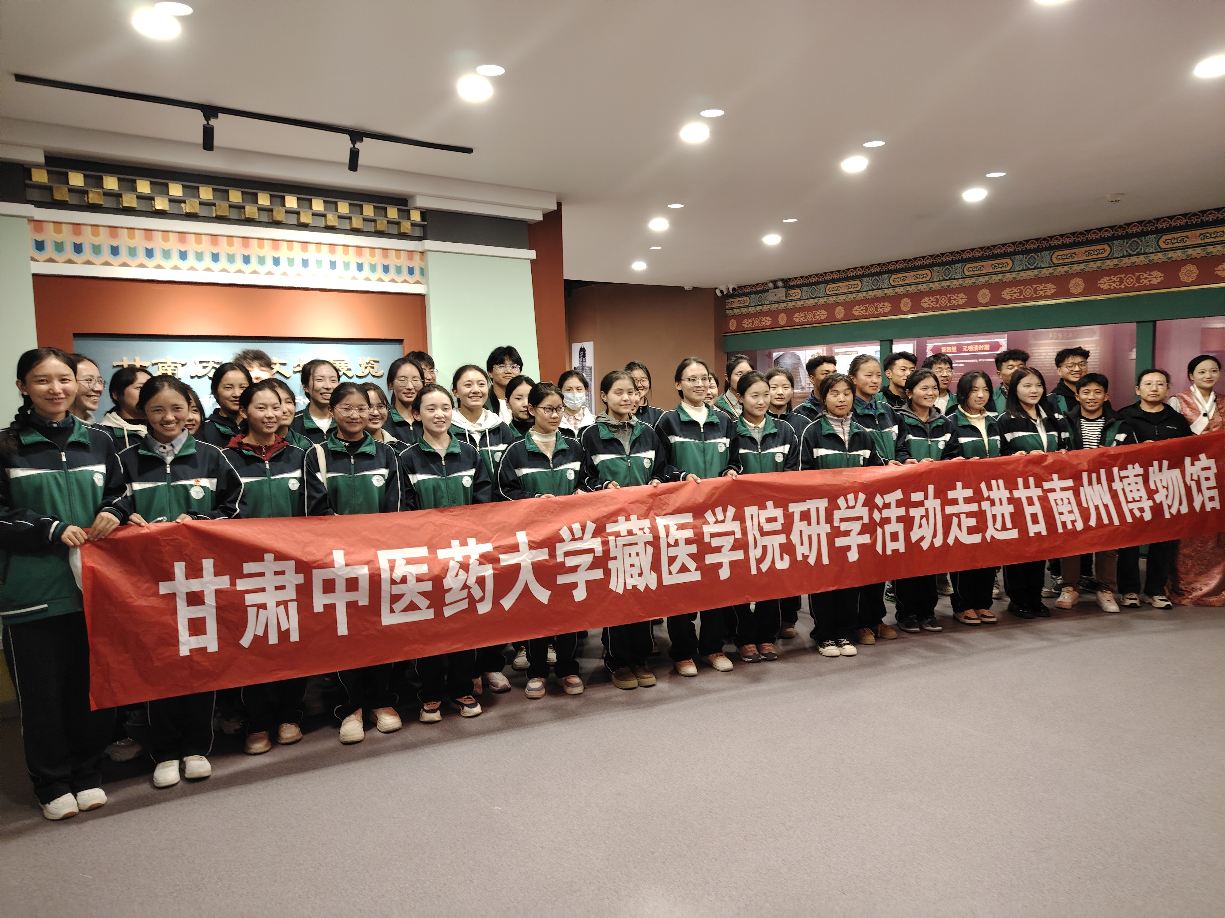 大思政课——3044永利集团研学活动走进甘南州博物馆